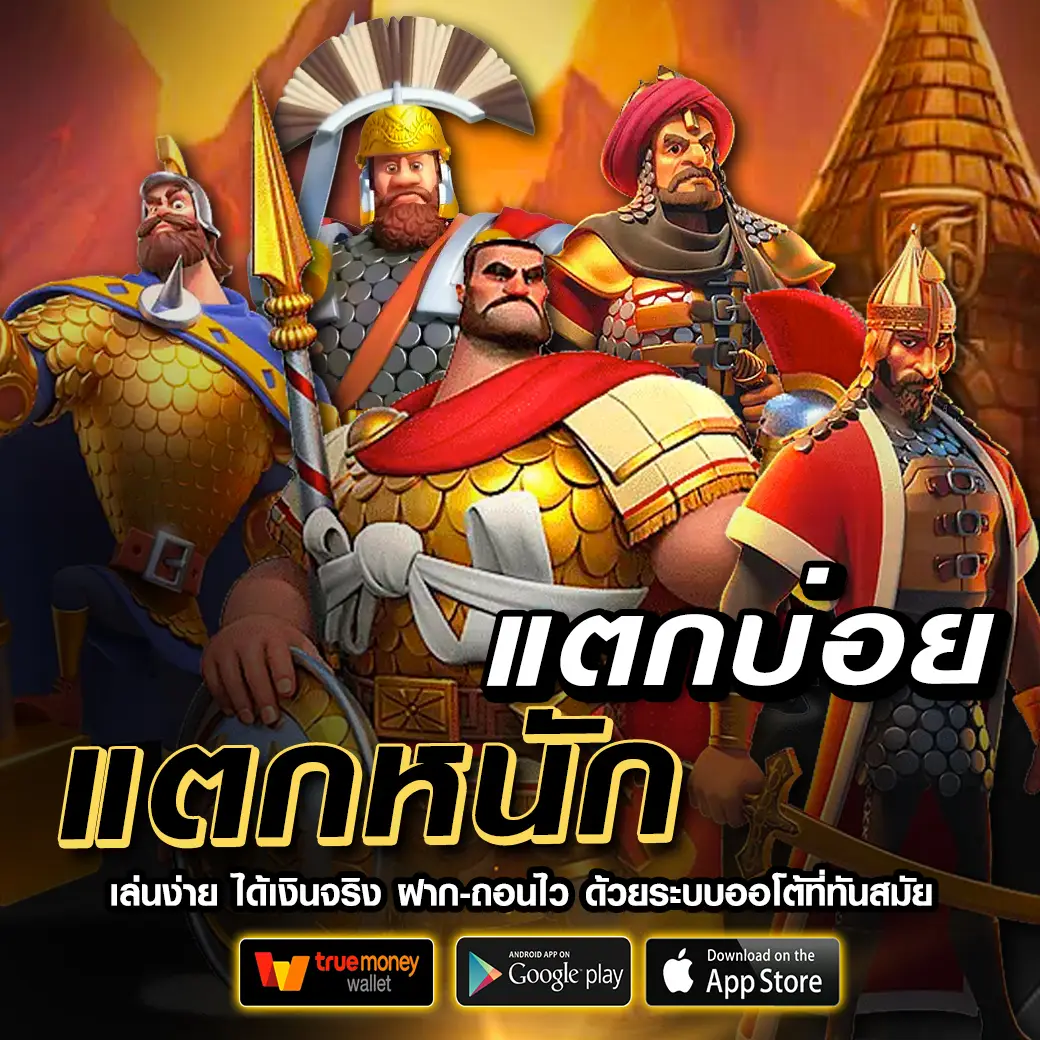 tkb365 ทางเข้า